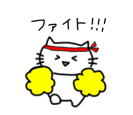 Peaceful daily life of a white cat. sticker #10054710