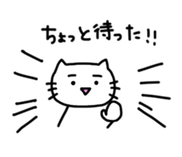 Peaceful daily life of a white cat. sticker #10054717
