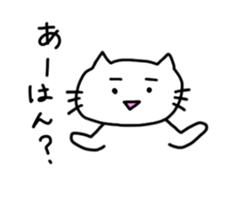 Peaceful daily life of a white cat. sticker #10054718