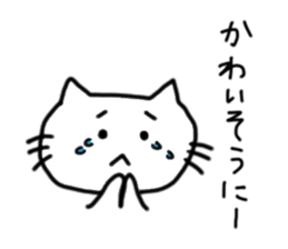 Peaceful daily life of a white cat. sticker #10054722