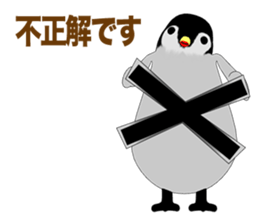 Emperor Penguin Episode 3 sticker #10054850