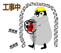 Emperor Penguin Episode 3 sticker #10054851