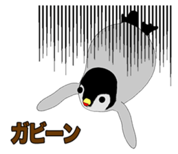 Emperor Penguin Episode 3 sticker #10054855