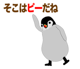 Emperor Penguin Episode 3 sticker #10054856