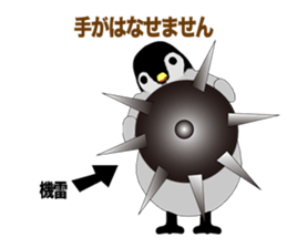 Emperor Penguin Episode 3 sticker #10054872