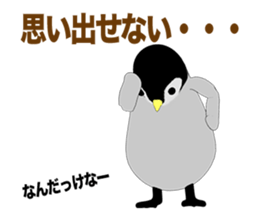 Emperor Penguin Episode 3 sticker #10054874