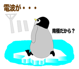 Emperor Penguin Episode 3 sticker #10054876