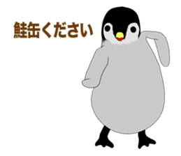 Emperor Penguin Episode 3 sticker #10054877