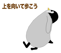 Emperor Penguin Episode 3 sticker #10054878