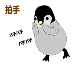 Emperor Penguin Episode 3 sticker #10054883