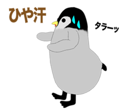 Emperor Penguin Episode 3 sticker #10054885