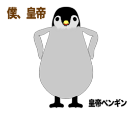Emperor Penguin Episode 3 sticker #10054887