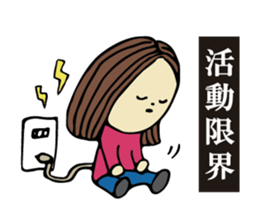 Sticker of travel girl sticker #10054894