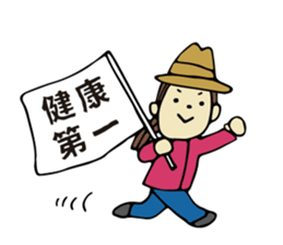 Sticker of travel girl sticker #10054904