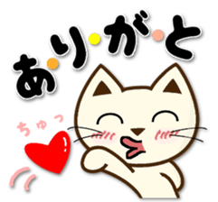 Thank you pack of the cat sticker #10055288