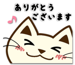 Thank you pack of the cat sticker #10055289