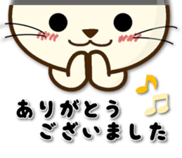 Thank you pack of the cat sticker #10055290