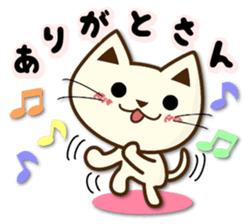 Thank you pack of the cat sticker #10055293