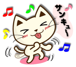 Thank you pack of the cat sticker #10055294