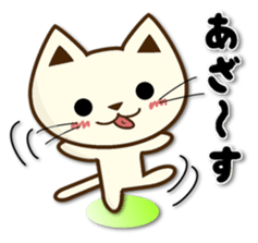 Thank you pack of the cat sticker #10055295