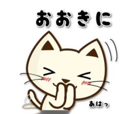 Thank you pack of the cat sticker #10055299