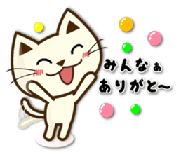 Thank you pack of the cat sticker #10055301