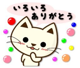 Thank you pack of the cat sticker #10055302