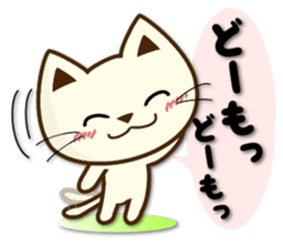 Thank you pack of the cat sticker #10055303