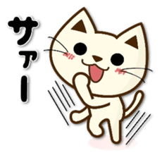 Thank you pack of the cat sticker #10055308