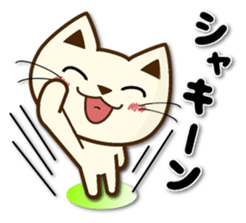 Thank you pack of the cat sticker #10055309