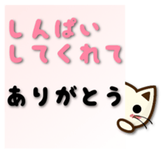 Thank you pack of the cat sticker #10055313