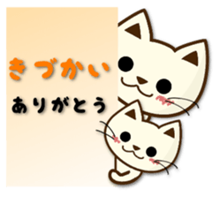 Thank you pack of the cat sticker #10055314