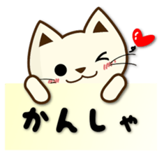 Thank you pack of the cat sticker #10055315