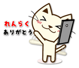 Thank you pack of the cat sticker #10055318