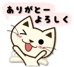 Thank you pack of the cat sticker #10055320