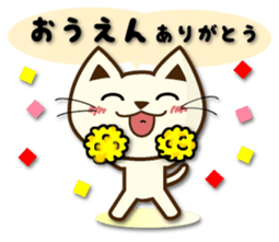 Thank you pack of the cat sticker #10055321