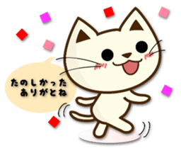 Thank you pack of the cat sticker #10055323