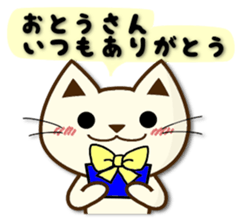 Thank you pack of the cat sticker #10055325