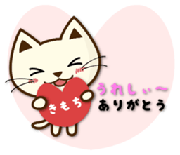 Thank you pack of the cat sticker #10055326