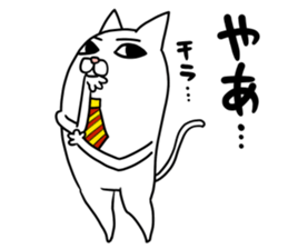 Nucotie sticker #10055369