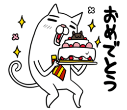 Nucotie sticker #10055372