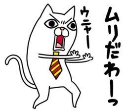 Nucotie sticker #10055382