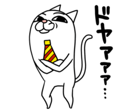 Nucotie sticker #10055387