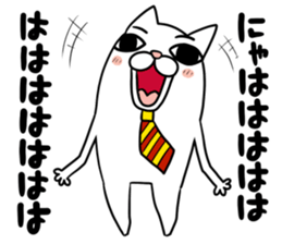 Nucotie sticker #10055394