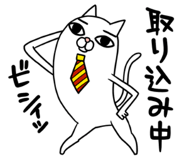 Nucotie sticker #10055399