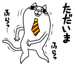 Nucotie sticker #10055400