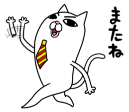 Nucotie sticker #10055402