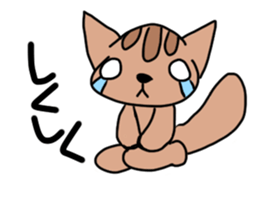 A squirrel. sticker #10055448