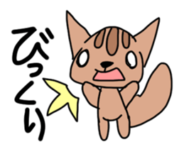 A squirrel. sticker #10055452