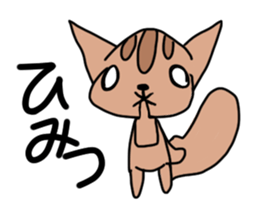 A squirrel. sticker #10055454